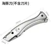 Cuchillo gancho de PVC cuchillo gancho para alfombra cuchillo con forma de pez cuerno de goma corte cuchillo pala creciente cuchillo de empuje para pared dispositivo ranurador con rueda guía