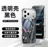 Compatible con iPhone 18 Pro Max Cyber Armor Funda Magnética para Teléfono, Apple 17 Pro Funda Protectora a Prueba de Golpes con Sensación de Hielo