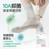 Meias de Seda de Amora para Homens de Verão 10A Antibacterianas Resistentes a Odores Meias de Seda Respiráveis Absorventes de Suor Antiderrapantes Meias Sociais