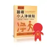Venta al por mayor del fabricante Zhong Aibao Pegatinas de Caja Amarilla con Texto/Caja Dropshipping