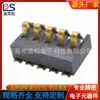 Portapilas de 5P BC-1-520-H espaciado 2.0PH altura 4.5 parche de contacto de latón fosforado conector de batería resistente a la temperatura
