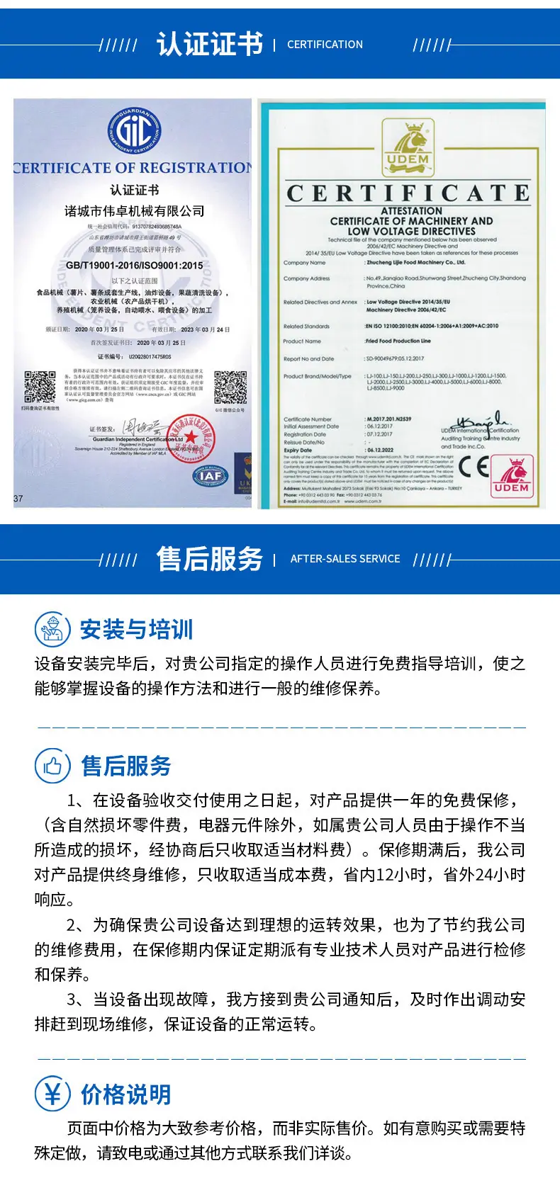 结尾3
