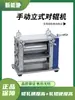 Máquina Manual Vertical de Dois Rolos para Materiais de Bateria, Folhas de Eletrodo Positivo e Negativo de Bateria de Lítio, Caixa de Luvas de Laboratório, Prensadeira de Rolos Kexing