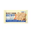 Galletas de Soda de Quinoa Tricolor con Semillas de Chía Sin Azúcar 10g/Paquete Galletas Crujientes Saladas Integrales de Centeno y Sal Marina