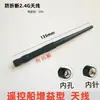 Barco Señuelo Mannoway Piezas Originales Hélice Cubierta de Agua Bolsa para Barco Bisagra Tapa de Escotilla Tornillos Antena Mannoway Otros
