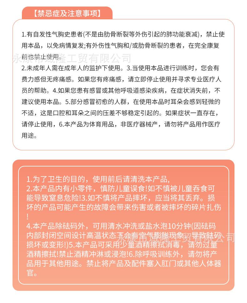 详情_12.jpg