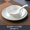 Juego de Vajilla de Hotel Estilo Chino Estilo Nacional Club de Alta Gama Tazón Phnom Penh, Juego de Plato y Cuchara Juego de Cerámica Impresa de Tres Piezas