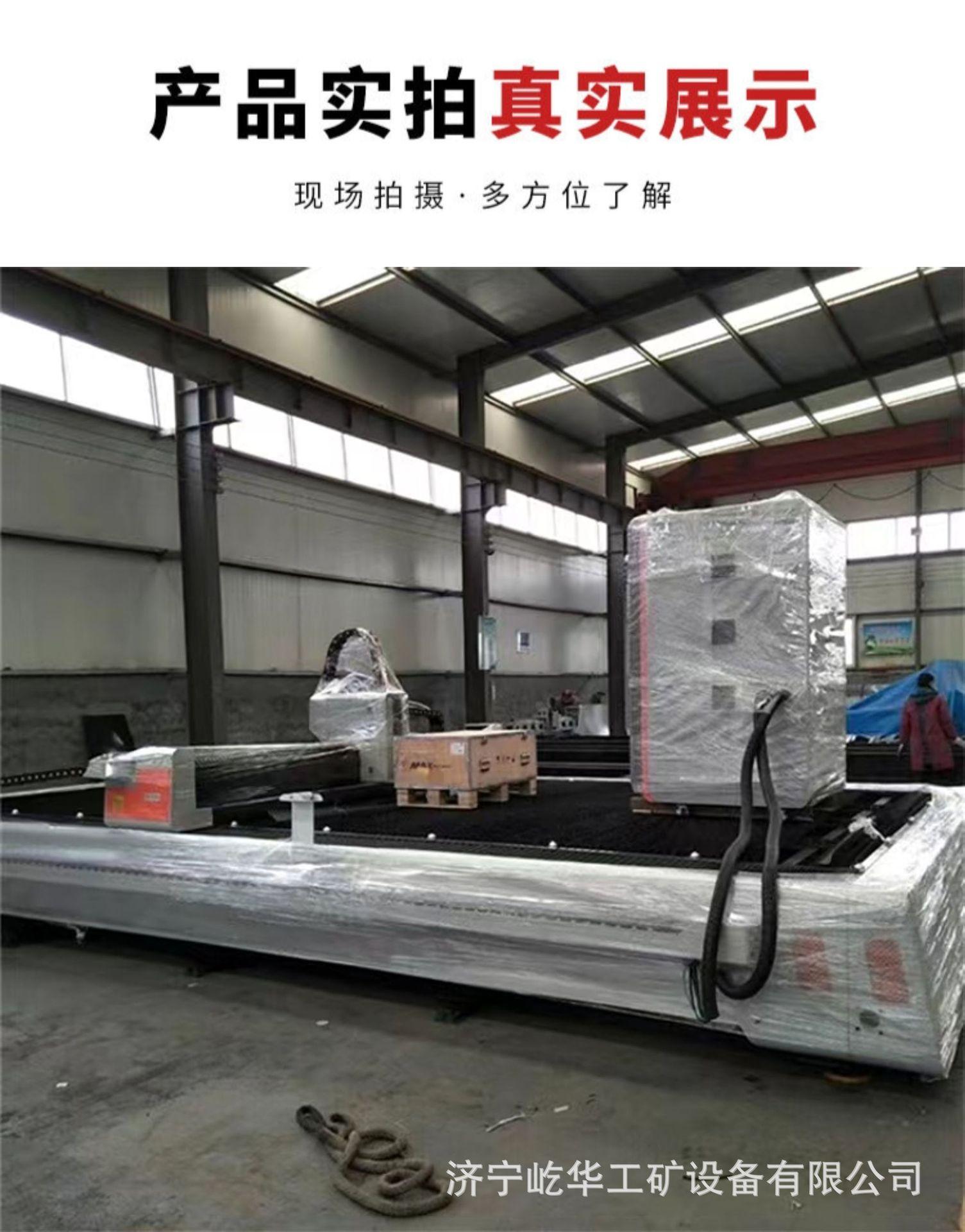 激光切割机N6.jpg