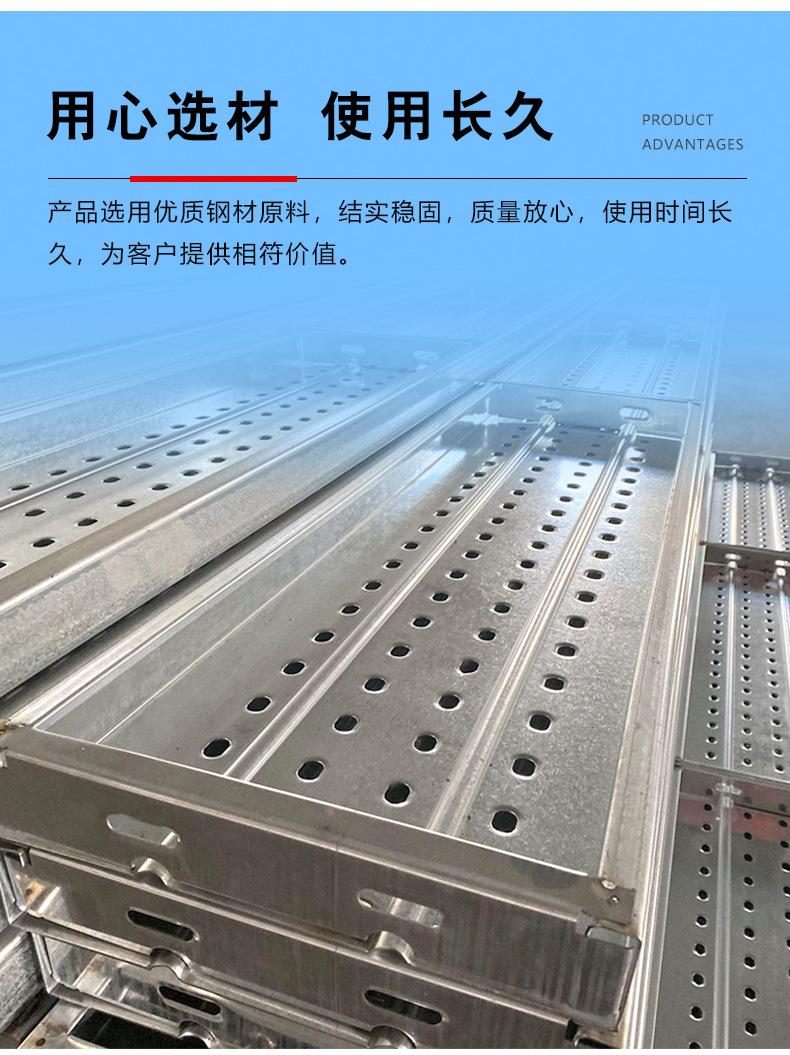热镀锌钢跳板详情_03.jpg