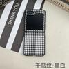 Funda plegable de cuero con estampado D para Samsung ZFlip4, ZFlip6, carcasa rígida de PC con letras modernas, Flip5