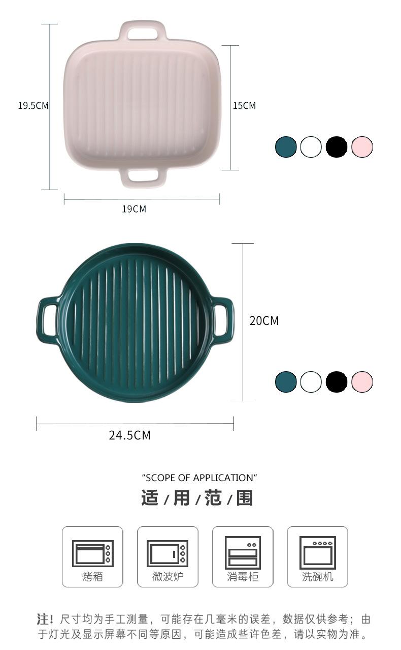 烤盘烤盘详情页_06.jpg