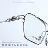 Ch5313 Nuevo Modelo Armazón de Lentes de Titanio Puro Chrome Hearts, Estilo de Diseñador de Alta Gama, Armazón de Lentes Retro de Doble Puente para Miopía
