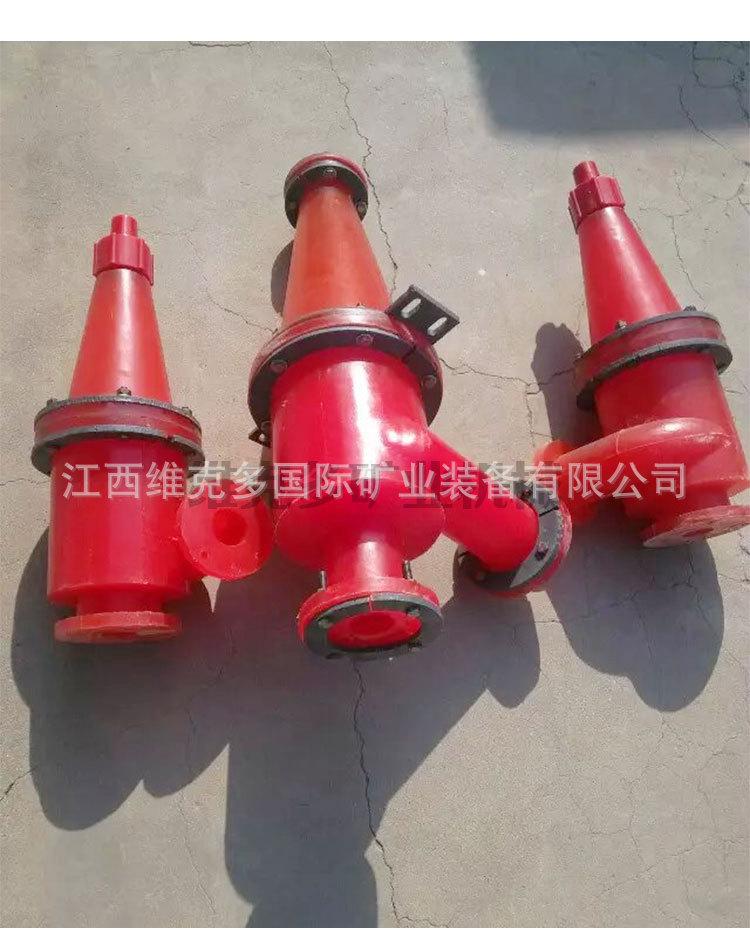 水力旋流器 (13).jpg