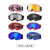BOLLFO en stock Gafas para Casco de Motocross para Niños Antivaho Gafas de Esquí para Exteriores a Prueba de Viento Gafas para Montar