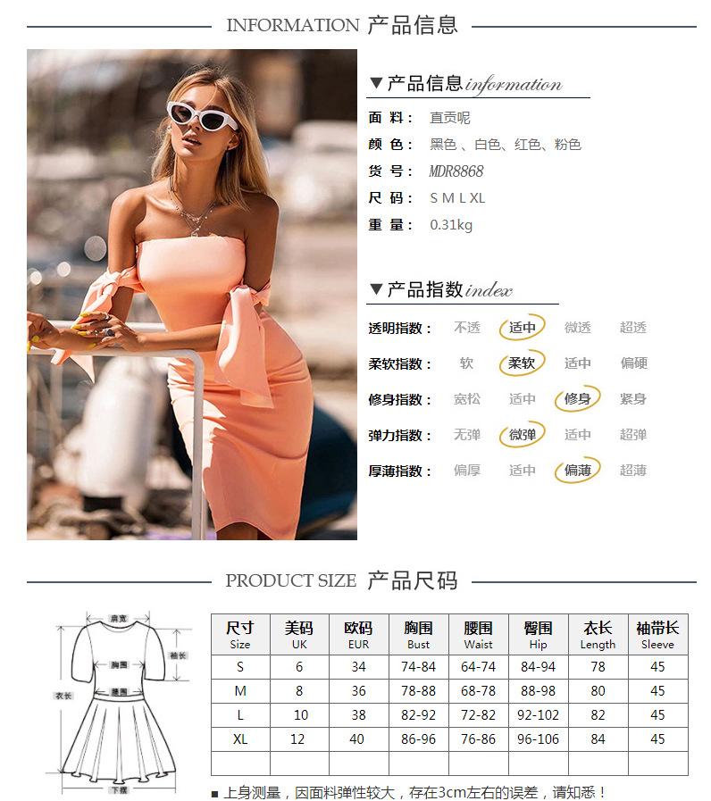 尺码.jpg