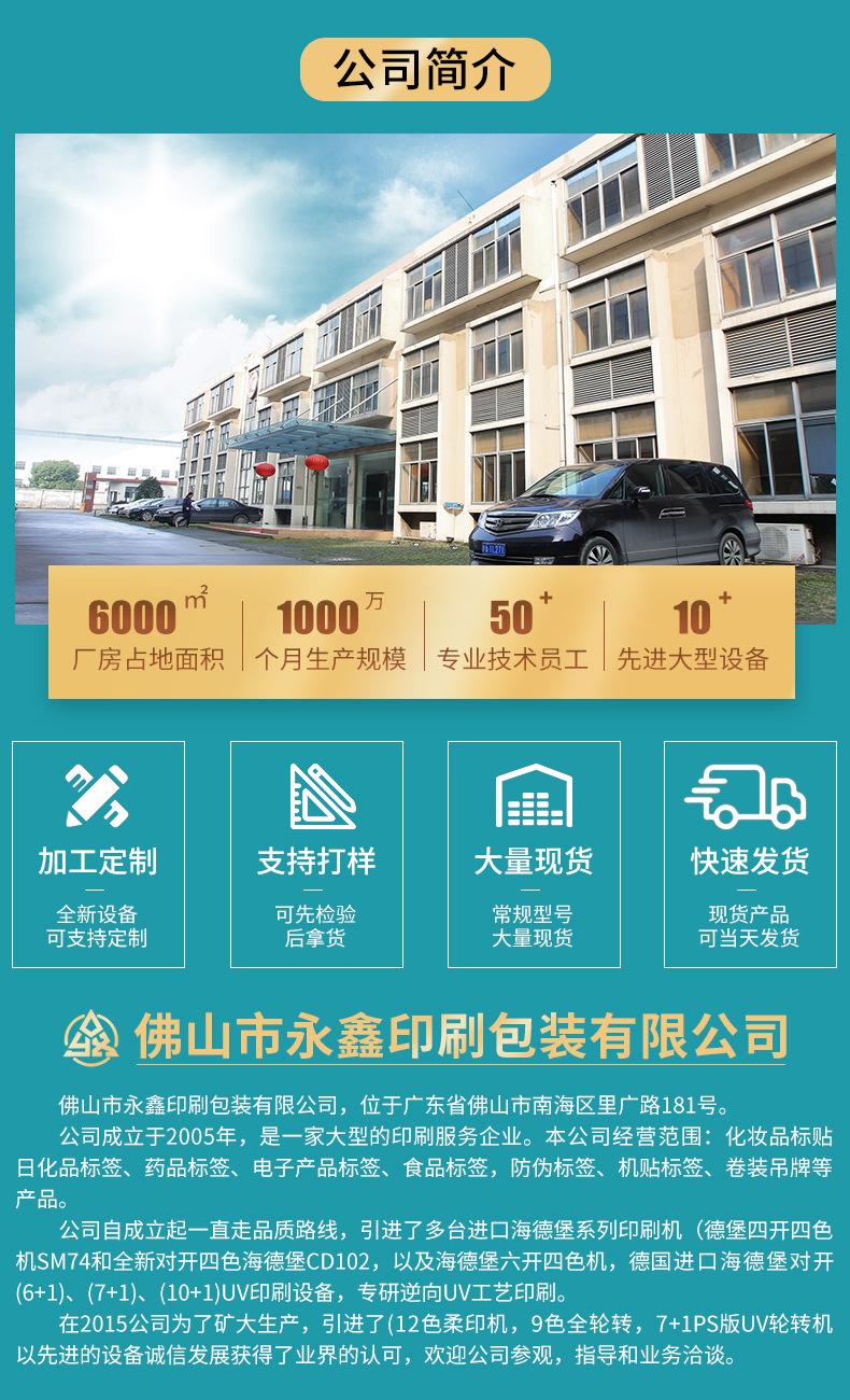 保健品1_10.jpg