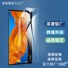 Adecuado para Huawei Mate XS 5G Película de hidrogel plegable Huawei Mate X Película de hidrogel de pantalla completa Película suave de TPU