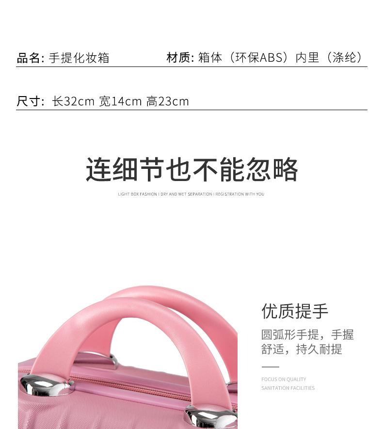兔子化妆箱_05.jpg