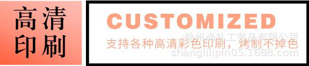 高清印刷
