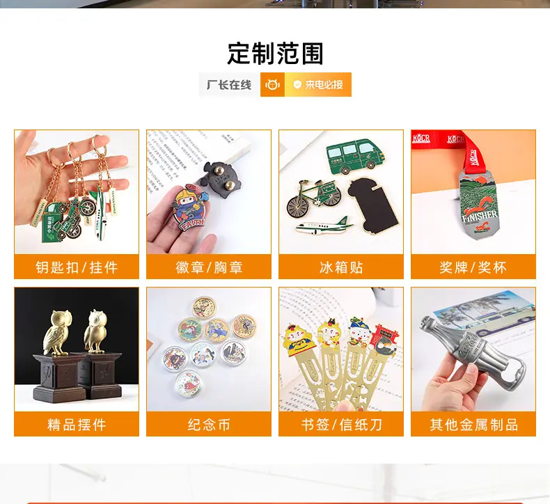 通用详情_09