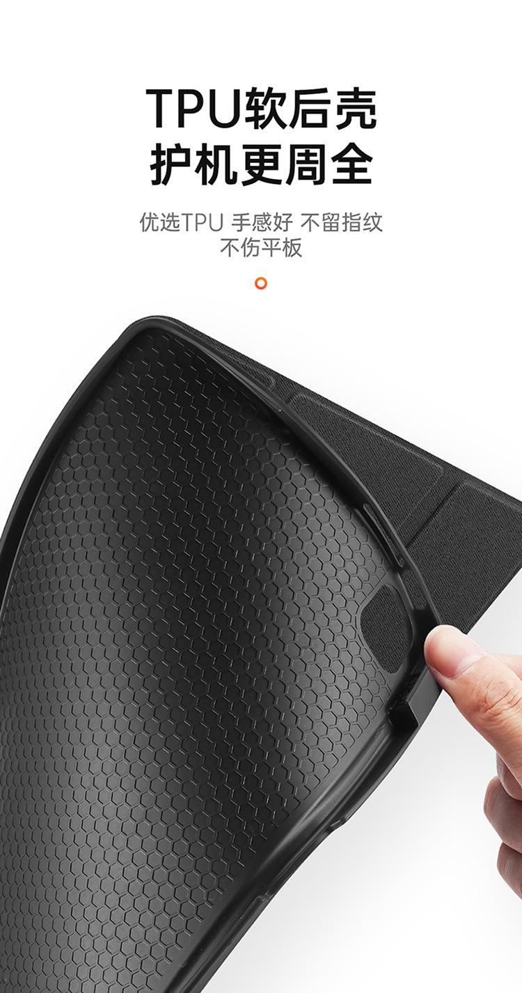 750-01-Xiaomi-Pad-6-6-Pro_06.j