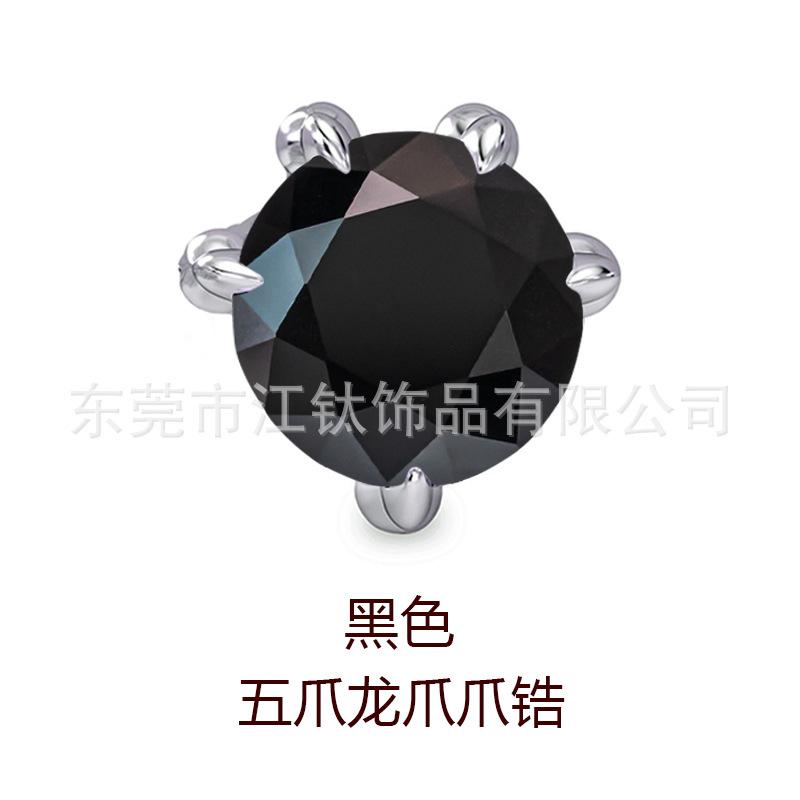 黑色