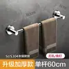 Barra de toalha em aço inoxidável 304, porta-toalhas sem furos, barra única para banheiro, barra dupla para banheiro, versão espessada e atualizada