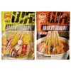 Chuanwazi Leshan Bo Bo Chicken Sazonador Receta Comercial para Base de Sopa Picante para Hot Pot Paquete Brochetas para Olla Fría Base Aromática
