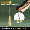 Kit de Ferramentas Furador para Reparo de Sapatos, Máquina de Costura Manual, Furador Agulha para Cabedal de Sapato, Agulha de Crochê para Solas