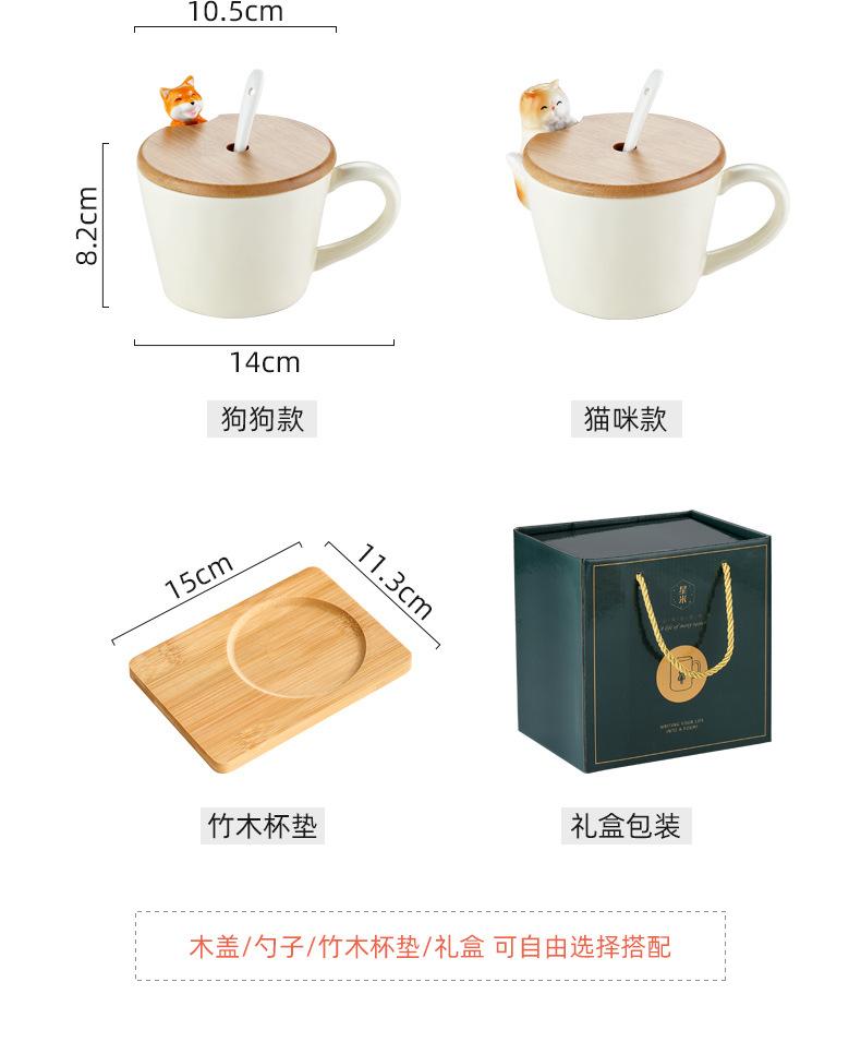 猫狗杯_03.jpg