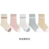 Calcetines para niños, calcetines de algodón para primavera y otoño, calcetines de media pantorrilla, calcetines antibacterianos para niños, calcetines sin costuras para bebé de otoño e invierno, calcetines para niños Clase A