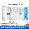 Rollo Pequeño de Columnas de Burbujas de Aire, Rollos de 50m de Columnas Inflables Anticaída para Empaque Express, Rollos de Columnas de Aire Anticolisión para Absorción de Impactos y Resistencia a la Presión
