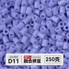 Yun Tong Paquete de Medio Jin Parche de Frijol Fusión Paquete de Relleno de Frijoles 221 Colores Paquete de Relleno al por Mayor Frijoles Parche de 2.6 mm Paquete de Relleno de Frijoles