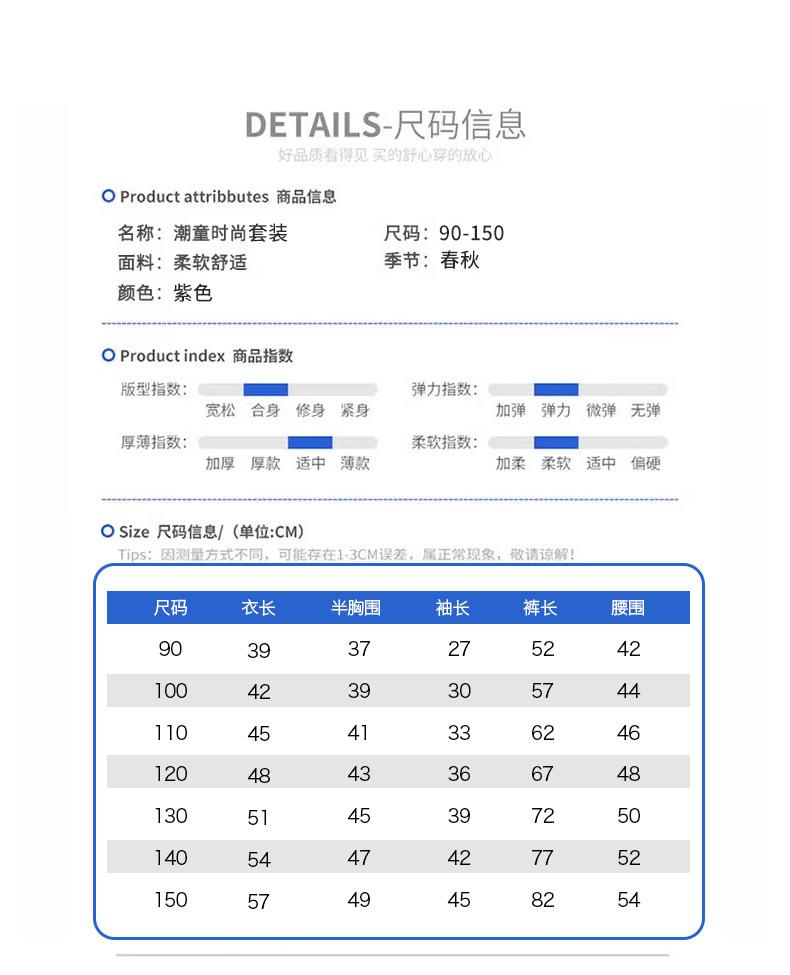 套装_07.jpg