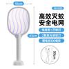 Novo Mata-mosquitos Elétrico Transfronteiriço, Recarregável, Potente, Bateria de Lítio Doméstica, Mata-mosquitos Dois em Um, Mata-mosquitos Elétrico Dobrável, Raquete de Matar Moscas
