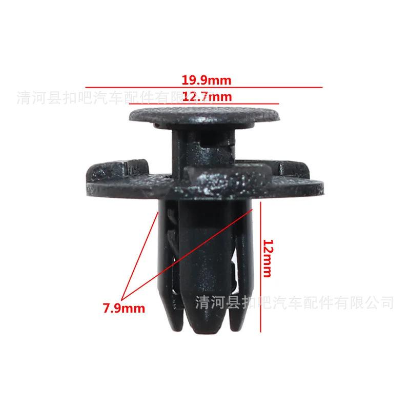 10-20-50Pcs-Auto-Fastener-8mm-
