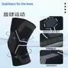 Novo Modelo Adequado para Esportes, Corrida, Basquete, Pular Corda, Montanhismo, Polainas Protetoras, Badminton, Joelheiras Leves e Respiráveis