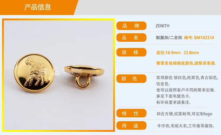 BM10231产品详情_01