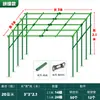 Treliça de Uva Treliça de Escalada para Jardinagem Pátio Externo Horta Suporte para Uva Melão Amargo Lufa Maracujá Treliça