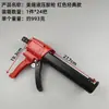 Juego de Herramientas Selladoras de Costura de Aleación de Cinco Piezas, Incluyendo Prensatelas para Costuras de Esquina, Cuchillo Gancho para Costuras, Raspador y Raspador de Plástico, Resistente y Duradero