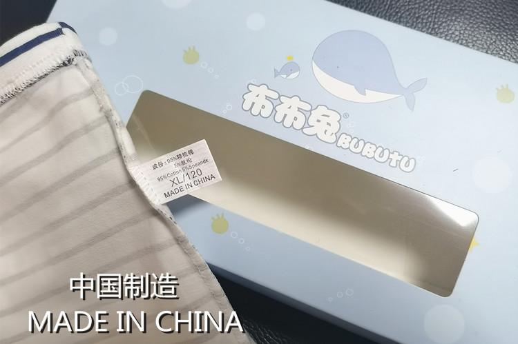 男水洗标.jpg