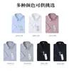 Camisa de manga corta para hombre, color liso, sin arrugas, a prueba de salpicaduras, resistente al aceite, antiarrugas, adecuada para trabajo de campo y desplazamientos, con cuello de solapa