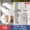 Cerradura para Puerta de Dormitorio, Tipo Universal para Hogar Interior, Cerradura para Puerta de Madera, No Necesita Cambiar Agujeros, Manija de Puerta Ajustable, Reemplazo para Puertas Viejas