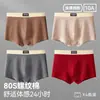 Ropa Interior para Hombre 10A Algodón Puro Antibacteriano Algodón Clase A para Hombre Transpirable de Talla Grande Calzoncillos tipo bóxer Calzoncillos tipo bóxer para Hombre
