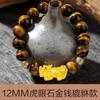 Pulsera de Obsidiana Oro Arena de Terciopelo Vietnamita Recolección de Fortuna Pulsera Pixiu para Hombre Pulsera de Ágata Ojo de Tigre Pulsera de Cuentas Transferencia para Mujer
