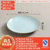 Platos y Vajilla de Melamina para Uso Comercial, Platos para Arroz, Platos Redondos para Buffet, Platos Planos para Salteados, Platos para Huesos de Restaurante de Hot Pot, Platos para Guarniciones
