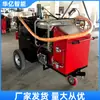Máquina de Preenchimento de Juntas de Asfalto, Máquina de Preenchimento de Juntas de Asfalto Montada em Veículo, Máquina de Reparo de Rachaduras e Preenchimento de Juntas para Manutenção de Estradas de 200L
