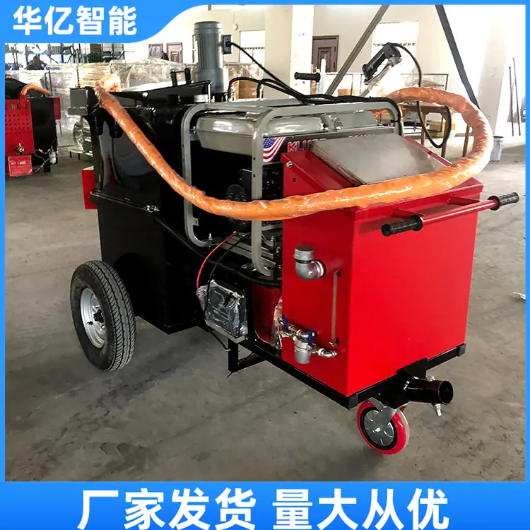 沥青灌缝机02_副本
