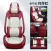 2025 Nueva Funda de Asiento Especial Funda de Asiento de Cuero Cojín de Asiento de Coche de Celebridad de Internet de Verano Cojín de Asiento de Coche Universal para Todas las Estaciones