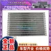 Establecimiento de núcleo de evaporador BYD F3 de alto ajuste M6 G6 núcleo de evaporador aire acondicionado F6/S6/G6/M6